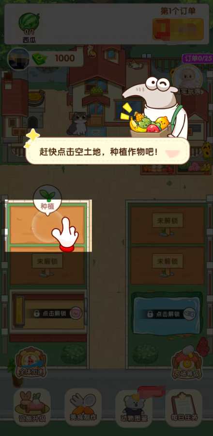 童年小院