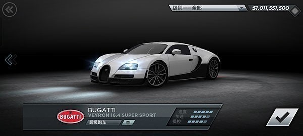 极品飞车17最高通缉手游