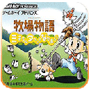 牧场物语矿石镇