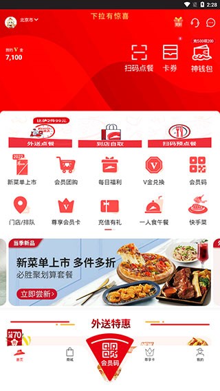 怎么删除历史订单配图1