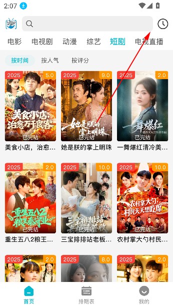 酷鱼影视app最新版本