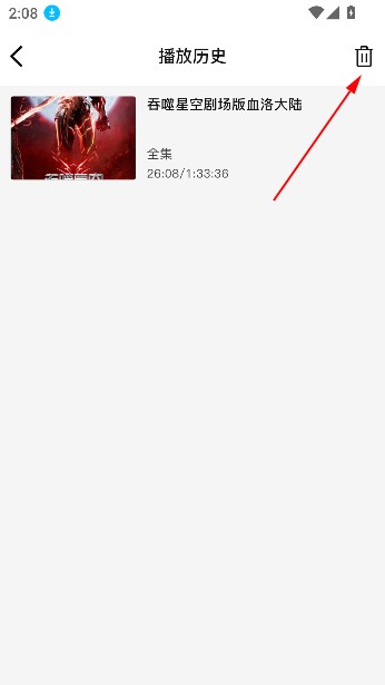酷鱼影视app最新版本