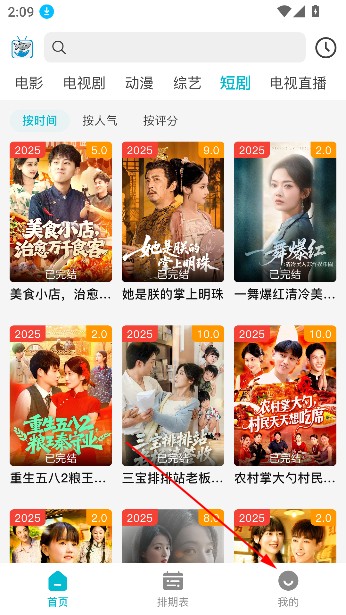 酷鱼影视app最新版本