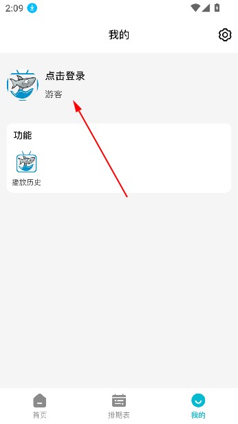 酷鱼影视app最新版本