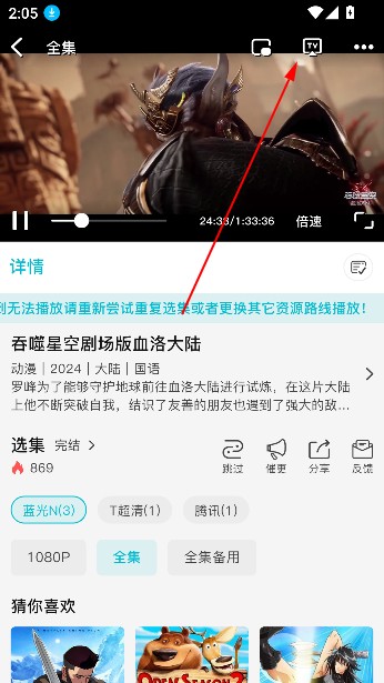 酷鱼影视app最新版本