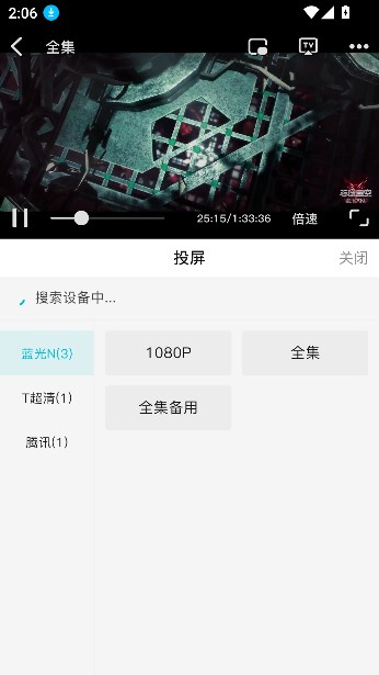 酷鱼影视app最新版本