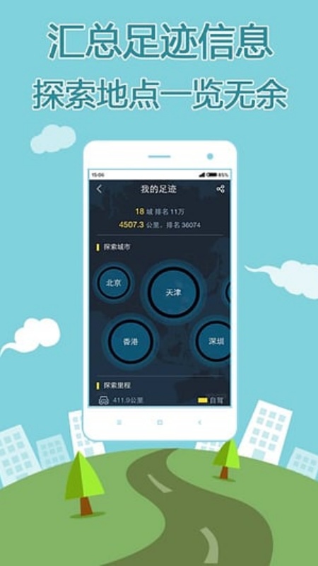 搜狗地图app