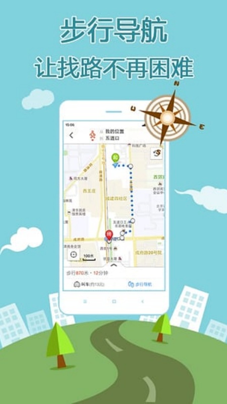 搜狗地图app