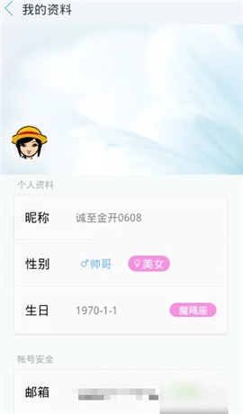 天天动听手机版官方下载