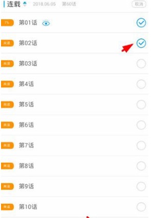 漫画台免费漫画