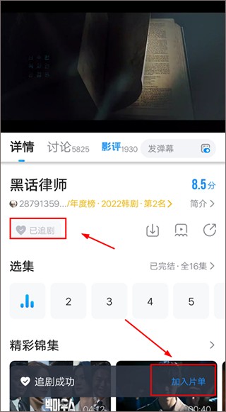 多多视频最新版