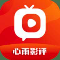 心雨影评官方软件