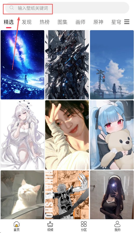 Jnptc4387362808ffe8165.png