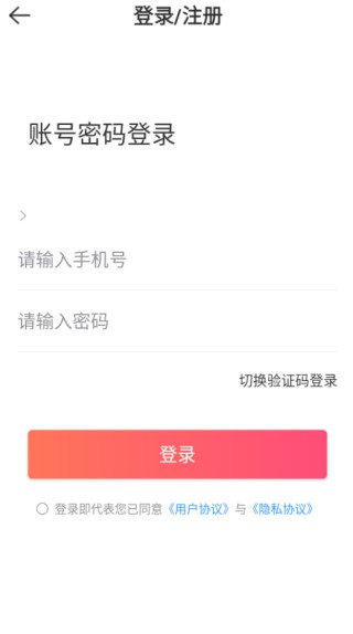TiMi语音app下载