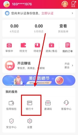 桔多多app4