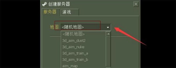 反恐精英cs1.6