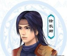 仙剑奇侠传3单机版