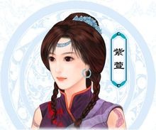 仙剑奇侠传3单机版