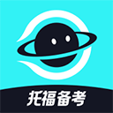多次元托福考试