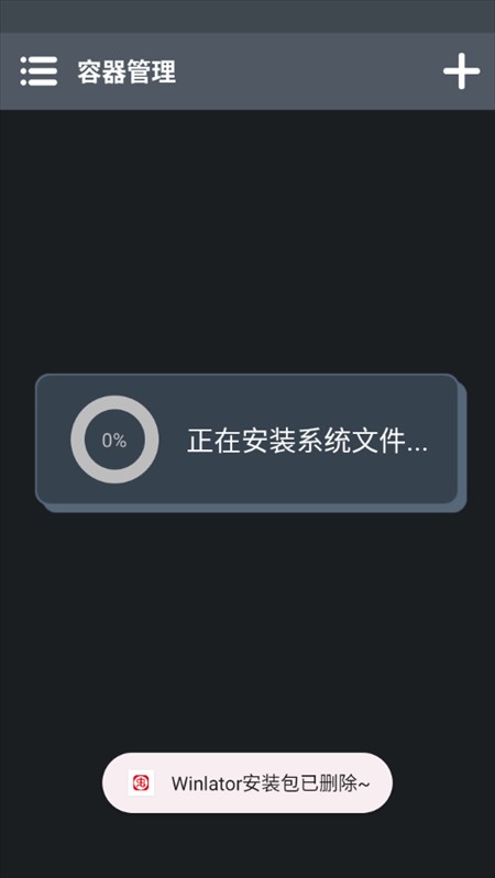 游戏攻略截图2