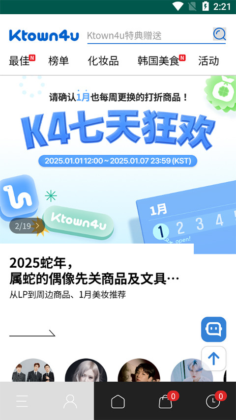 k4town官网