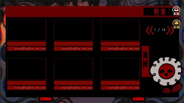 头七怪谈官方正版