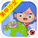 米加小镇美甲店无广告