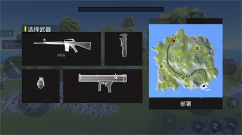 战地模拟器国际版