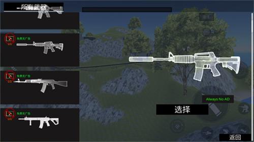 战地模拟器国际版