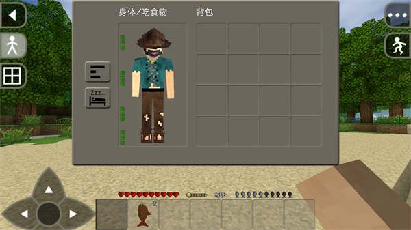 生存战争2.4