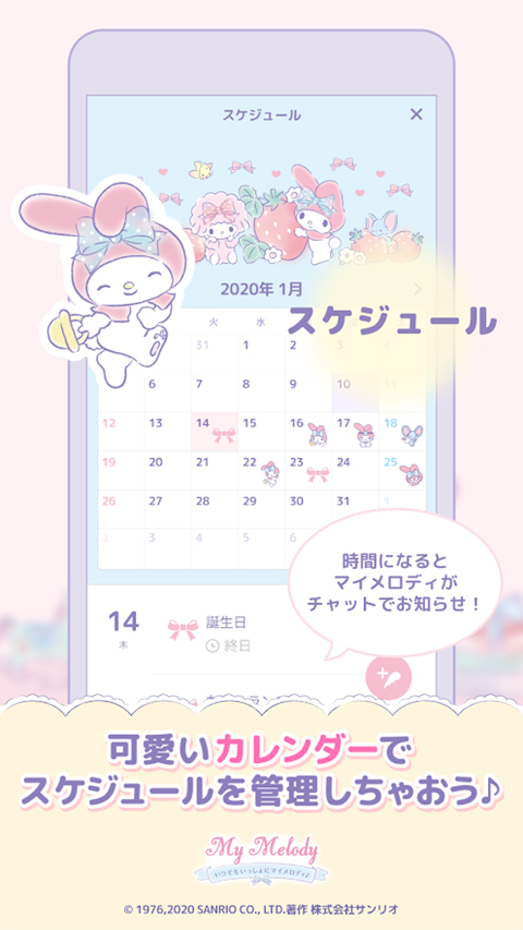 Mymelody