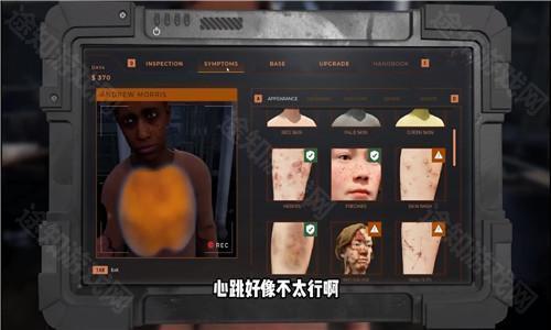 丧尸检察官正版