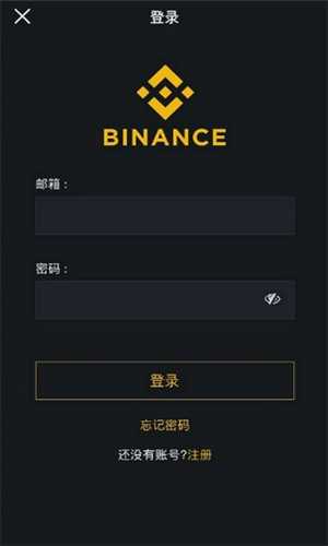 bitcoin交易所