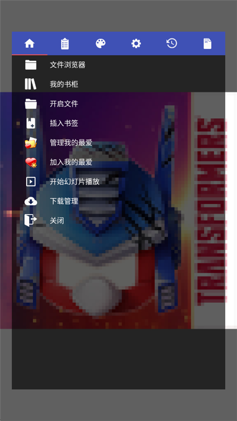 完美漫画