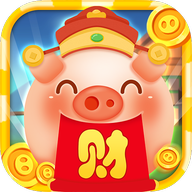 猪猪来财红包版