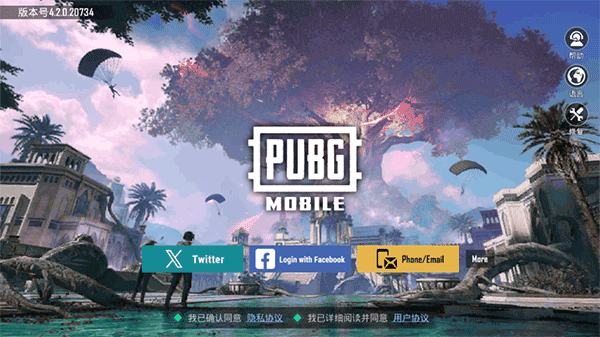 pubgmobile