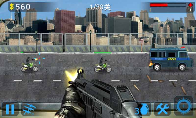 街头枪战2