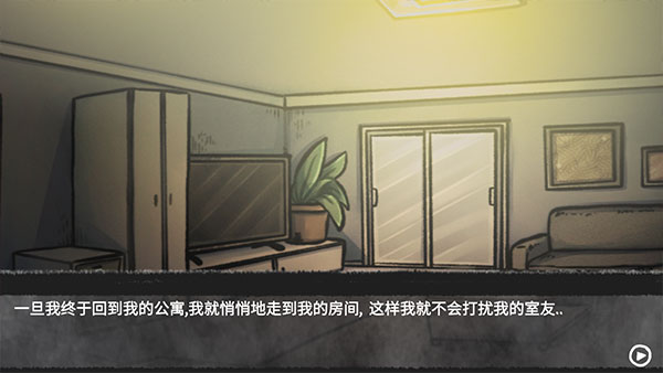 我的男友是渣男