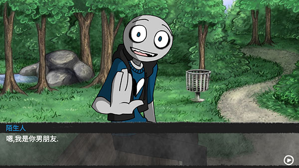 我的男友是渣男