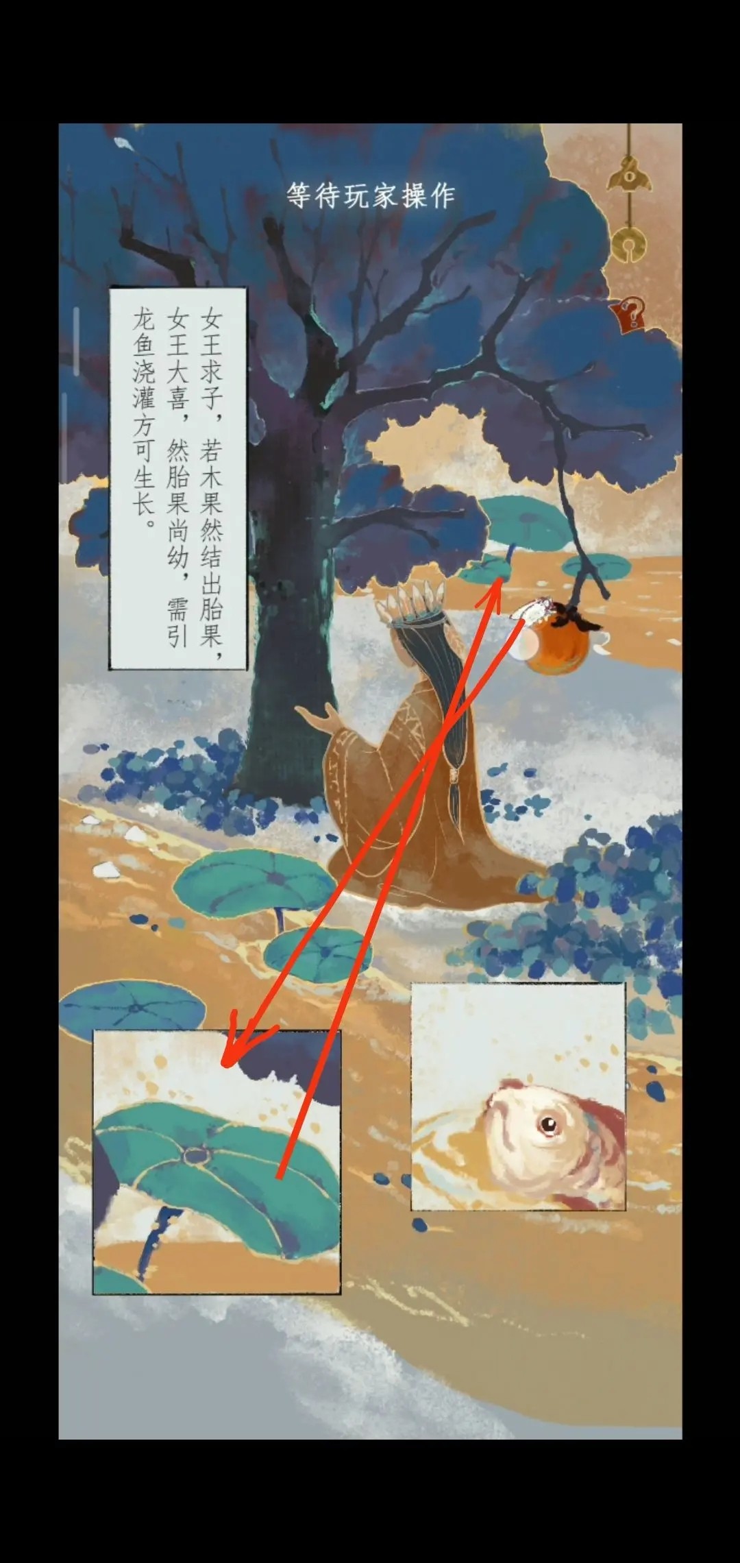 栖云异梦2瑶山谣