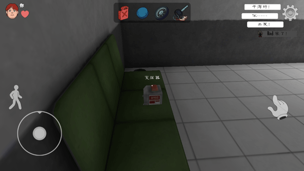 恐怖冰淇淋联机版