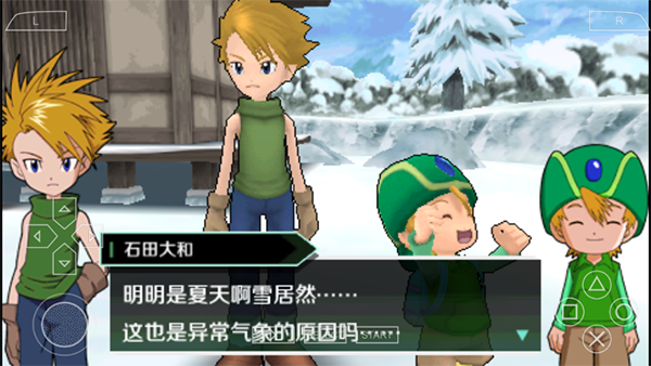 数码宝贝大冒险