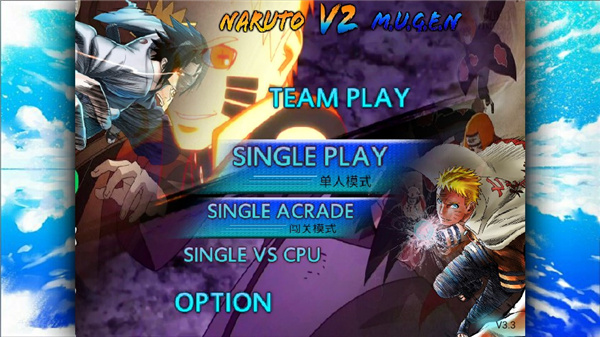 火影忍者究极忍者风暴