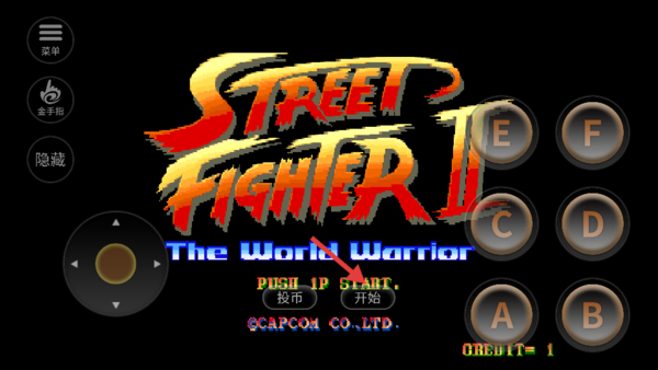 街头霸王2