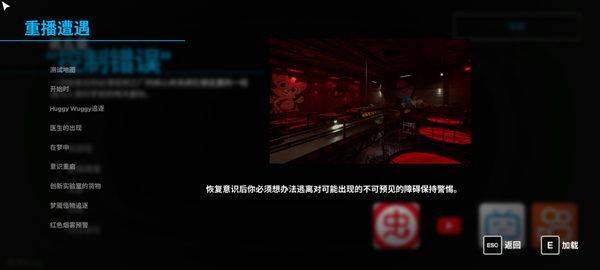 波比的游戏时间第五章