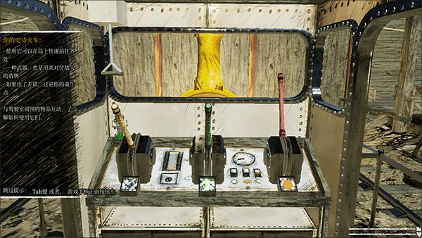 查尔斯小火车中文版