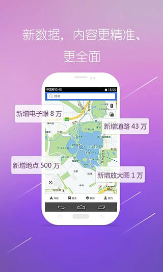 图吧地图