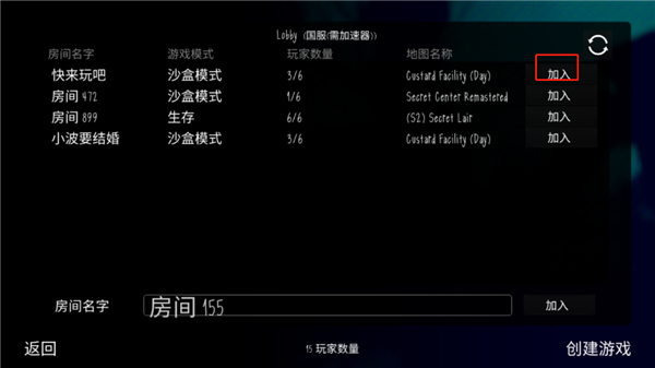 鬼天3