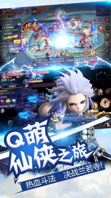 少年闯江湖游戏