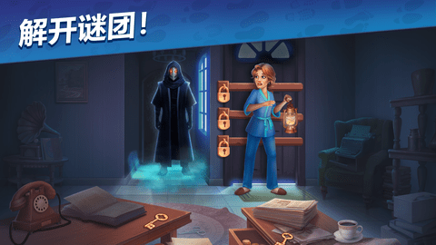 悬疑庄园游戏